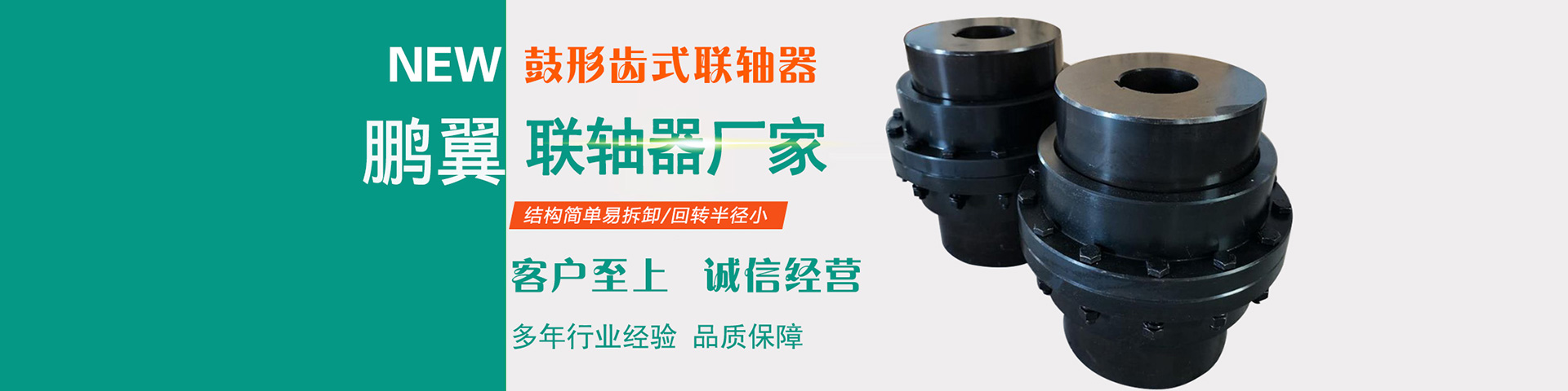 XL星型彈性聯(lián)軸器