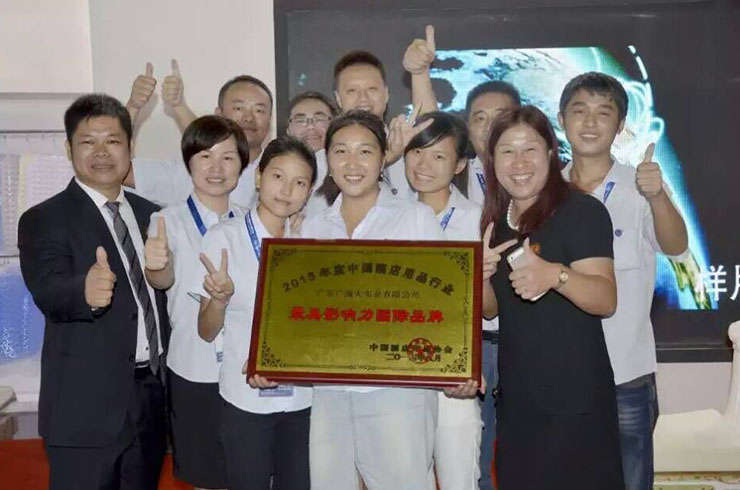 榮獲“最具影響力國際品牌”榮譽