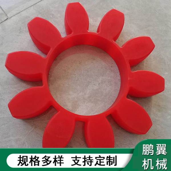 江蘇GR星型彈性墊