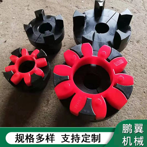 浙江夾緊式XL星型聯(lián)軸器