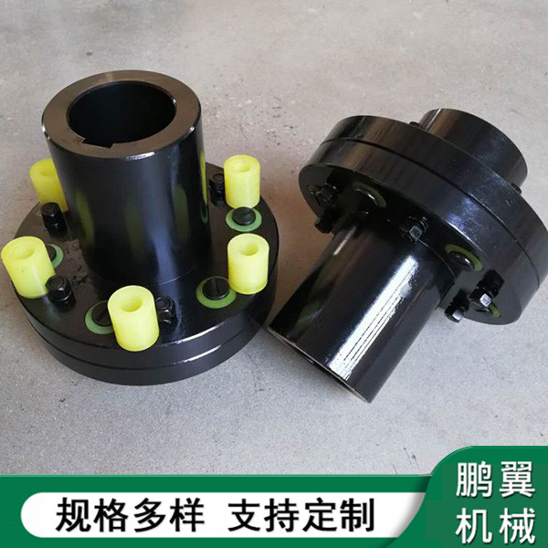 錯(cuò)位彈性套柱銷(xiāo)聯(lián)軸器