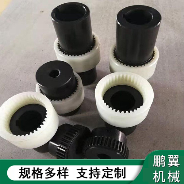 河南尼龍齒式聯(lián)軸器