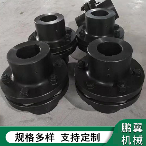 福建JM膜片聯(lián)軸器